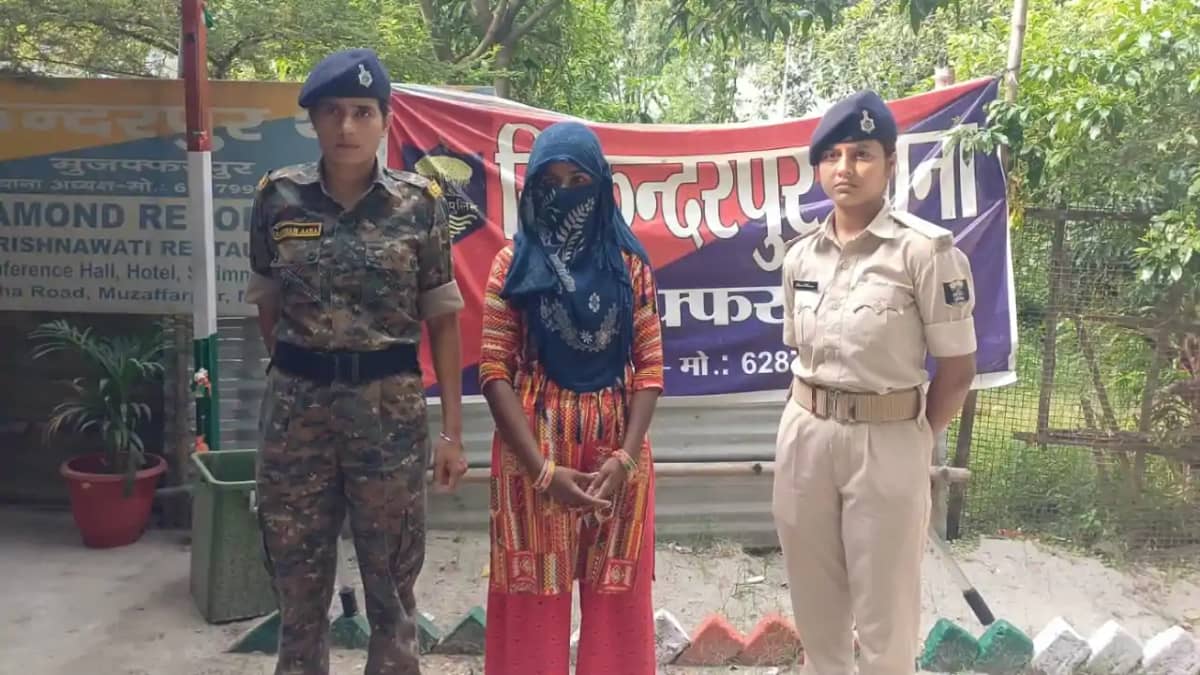 Bihar News : मुजफ्फरपुर में काजल के बाद अब पकड़ी गयी रेखा, 38 Bihar News : मुजफ्फरपुर में काजल के बाद अब पकड़ी गयी रेखा, 38