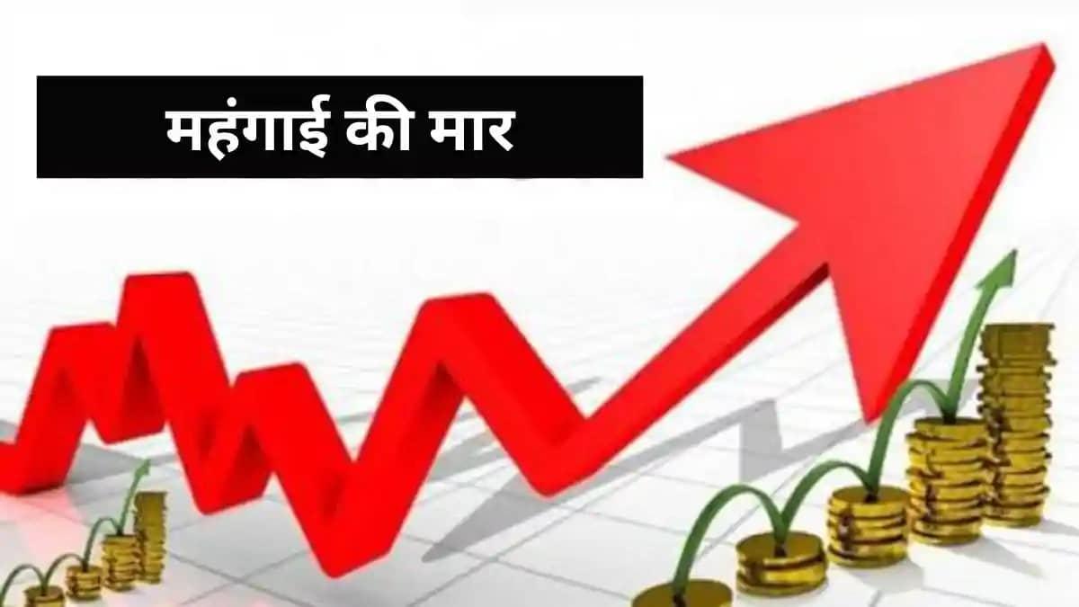 Wholesale Inflation Rises Wholesale Inflation Rises