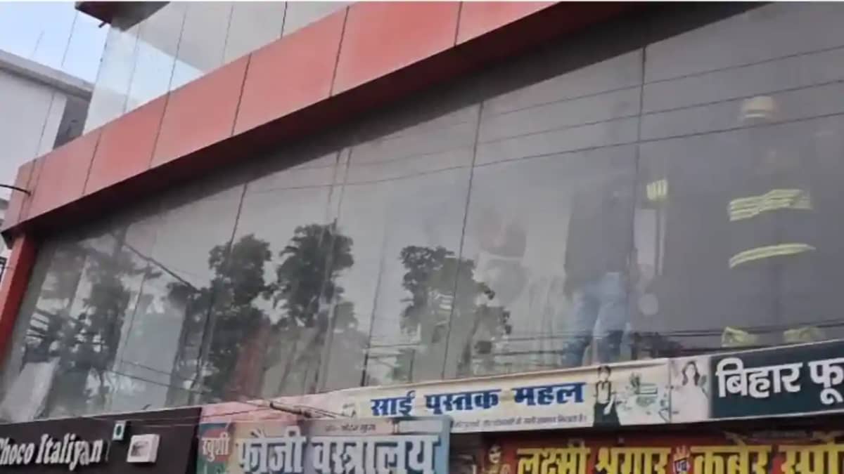 Bihar News : आरा में निजी मॉल में लगी भीषण आग, 5 दमकल गाड़िय Bihar News : आरा में निजी मॉल में लगी भीषण आग, 5 दमकल गाड़िय