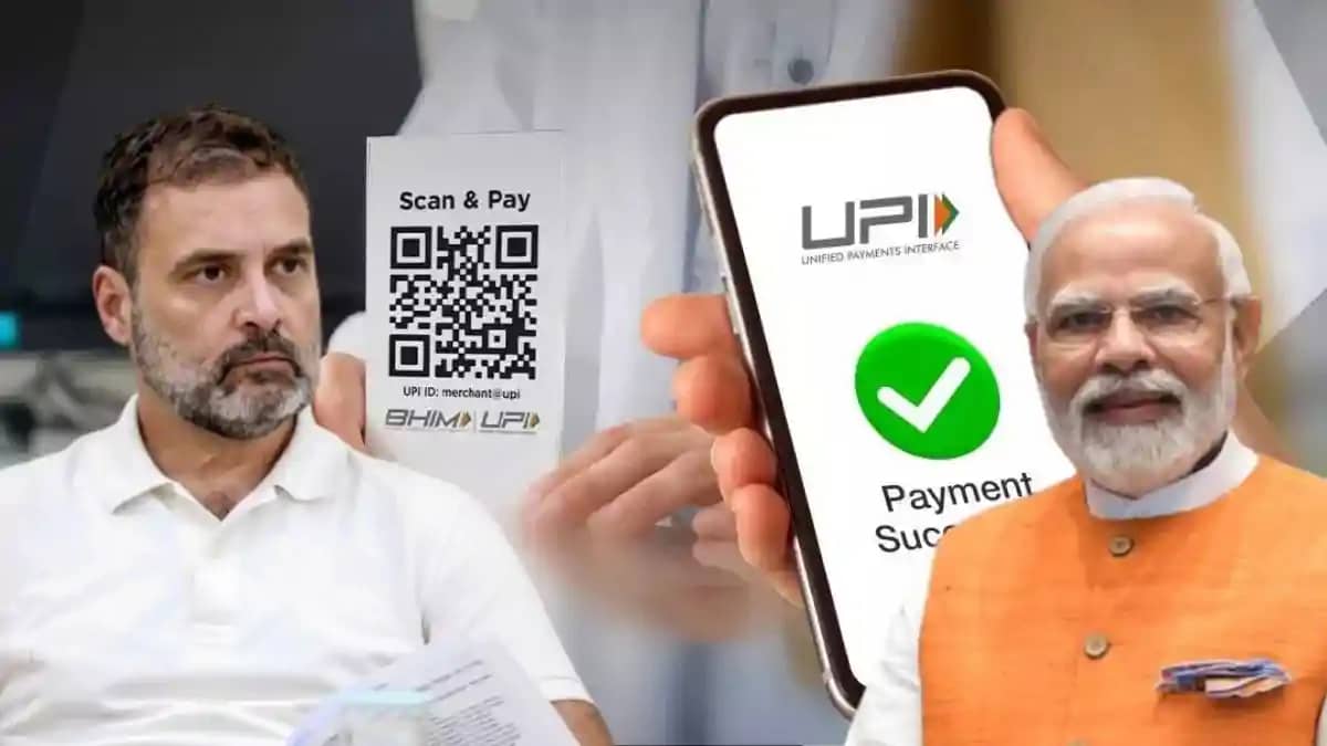 Rahul Gandhi on UPI Rahul Gandhi on UPI