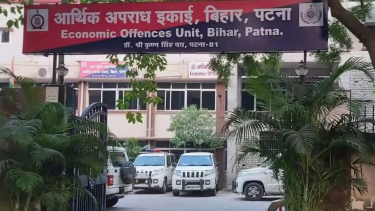Nawada EOU Arrests DTO Clerk Nawada EOU Arrests DTO Clerk