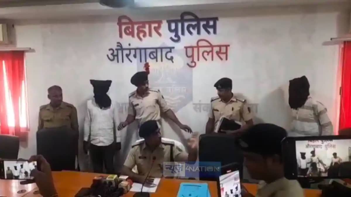 Bihar Crime News : औरंगाबाद पुलिस को मिली बड़ी कामयाबी, जिले Bihar Crime News : औरंगाबाद पुलिस को मिली बड़ी कामयाबी, जिले