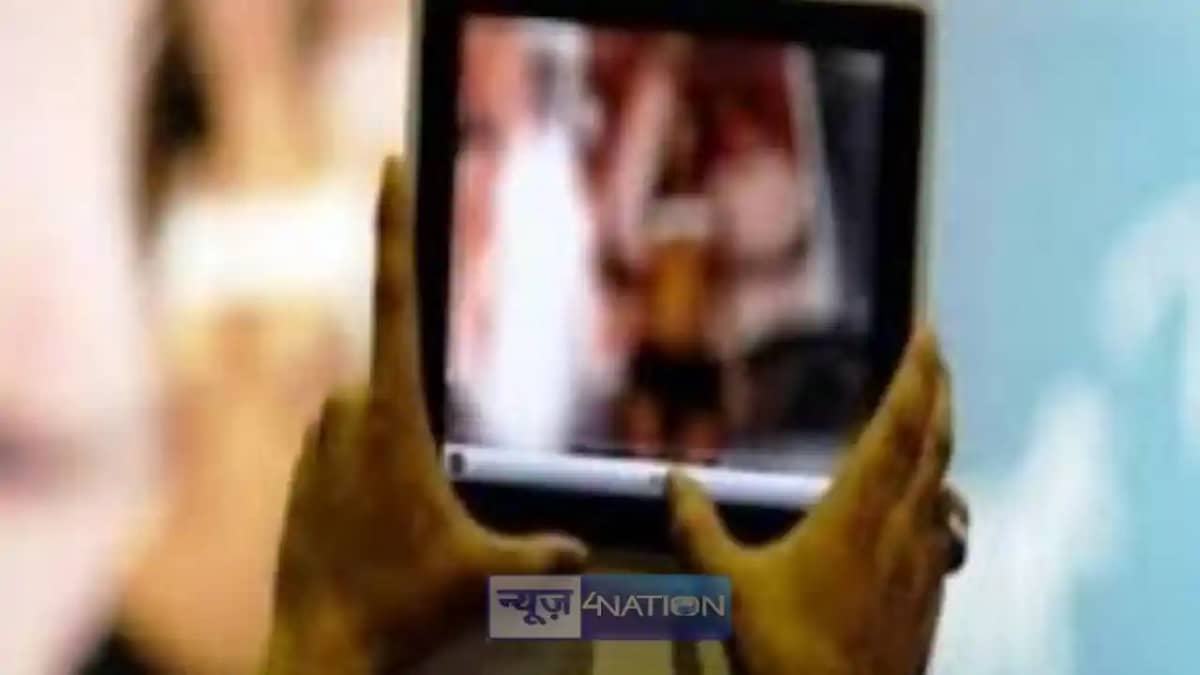 pornographic video in online meeting pornographic video in online meeting