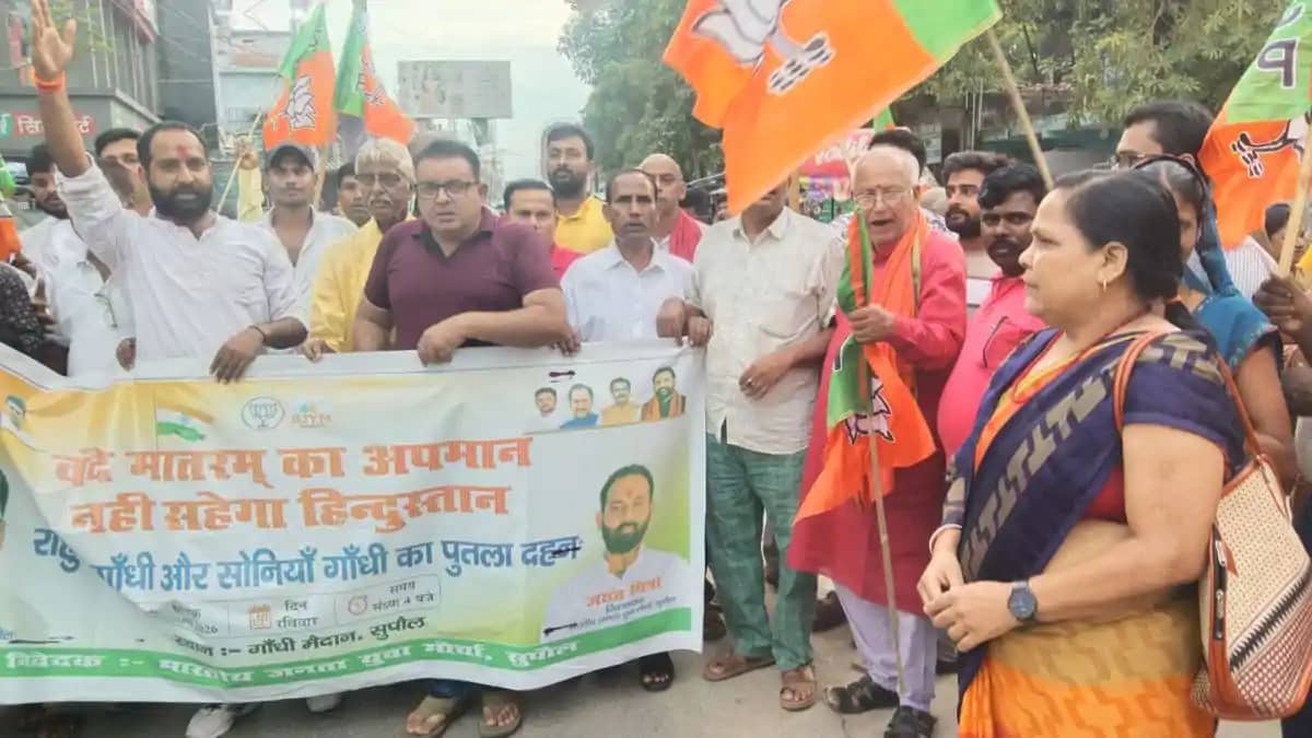 वंदे मातरम् विवाद पर भाजयुमो का प्रदर्शन: कांग्रेस कार्यालय वंदे मातरम् विवाद पर भाजयुमो का प्रदर्शन: कांग्रेस कार्यालय