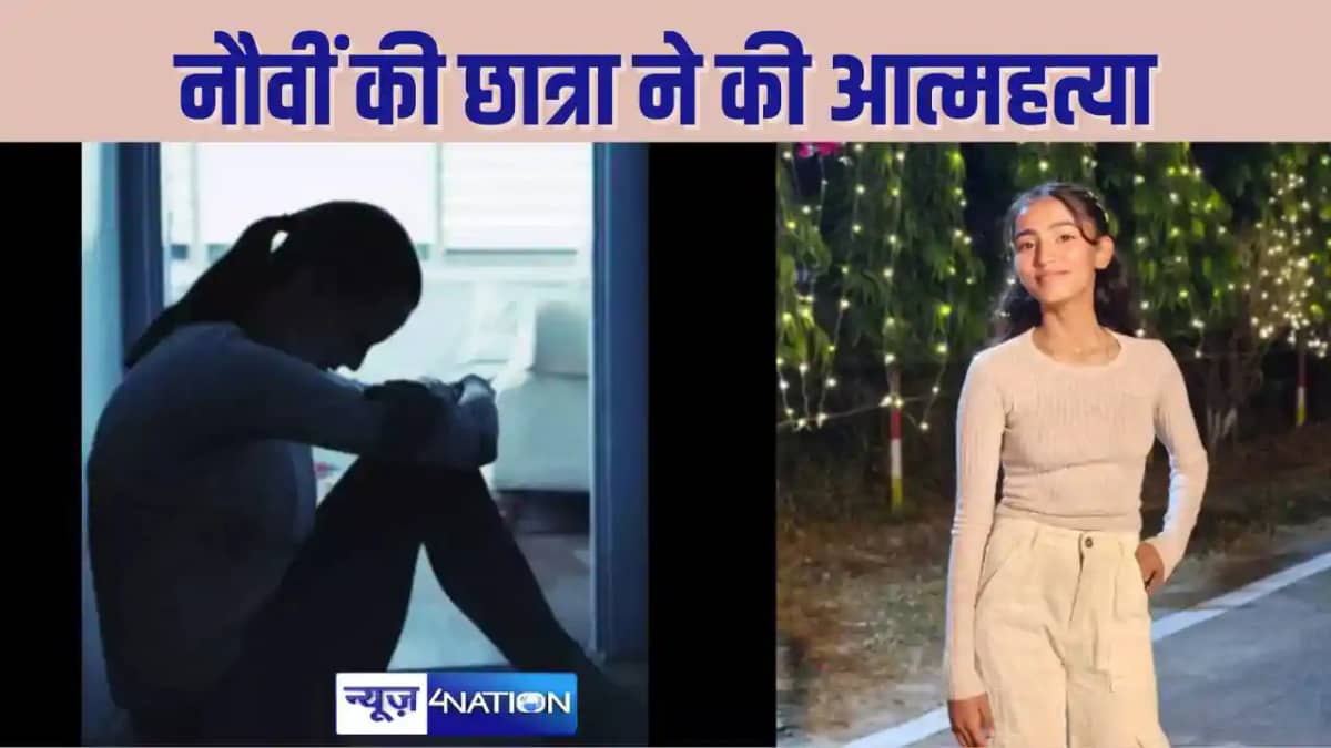 Mobile Addiction - मोबाइल चलाने से रोक-टोक नौवीं की छात्रा Mobile Addiction - मोबाइल चलाने से रोक-टोक नौवीं की छात्रा