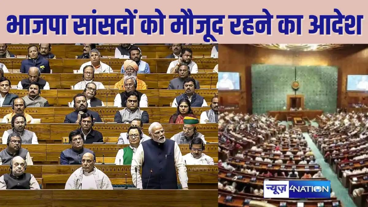One nation one election - संसद में कल पेश हो सकता है वन नेशन One nation one election - संसद में कल पेश हो सकता है वन नेशन