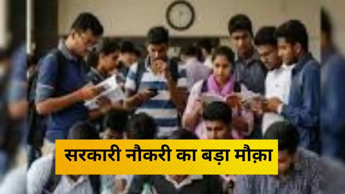 i, BSSC 2nd Inter Level Vacancy i, BSSC 2nd Inter Level Vacancy