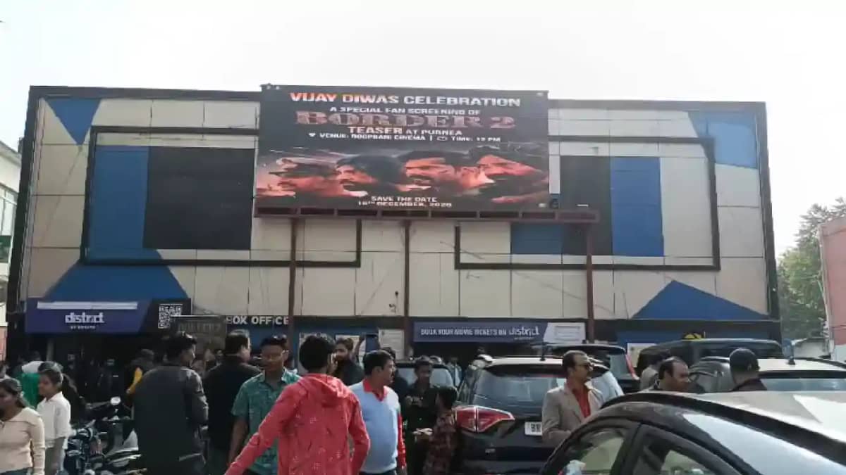 Bihar News : 'आवाज लाहौर तक जानी चाहिए'...देश के पांच शहरों Bihar News : 'आवाज लाहौर तक जानी चाहिए'...देश के पांच शहरों