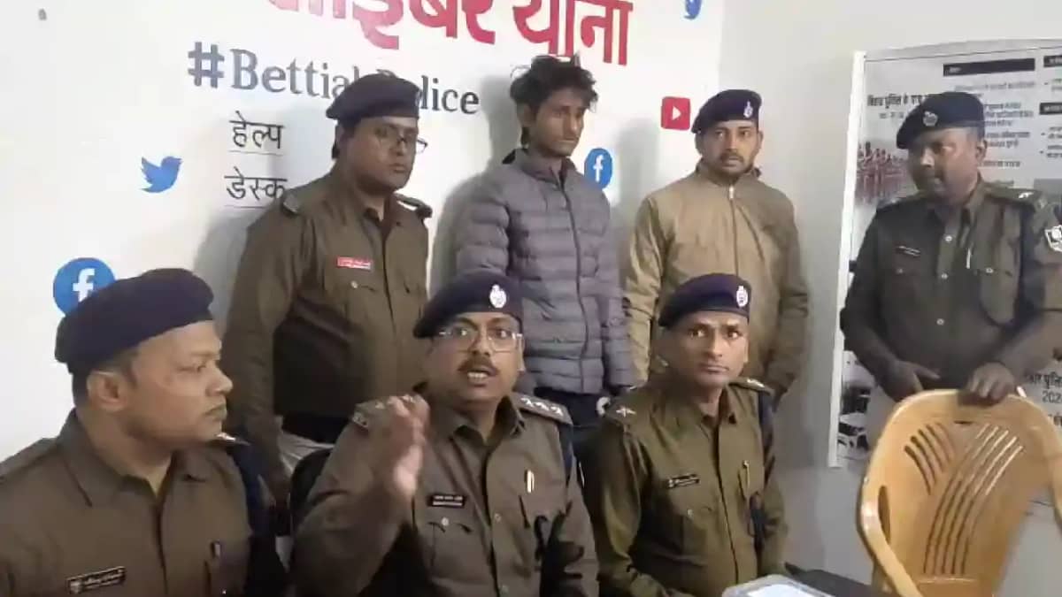 Bihar News : चंपारण डीआईजी के नाम से फर्जी ID बनाकर ठगी करने Bihar News : चंपारण डीआईजी के नाम से फर्जी ID बनाकर ठगी करने