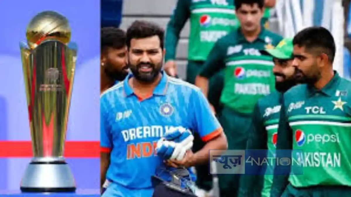 Champions Trophy 2025 Champions Trophy 2025