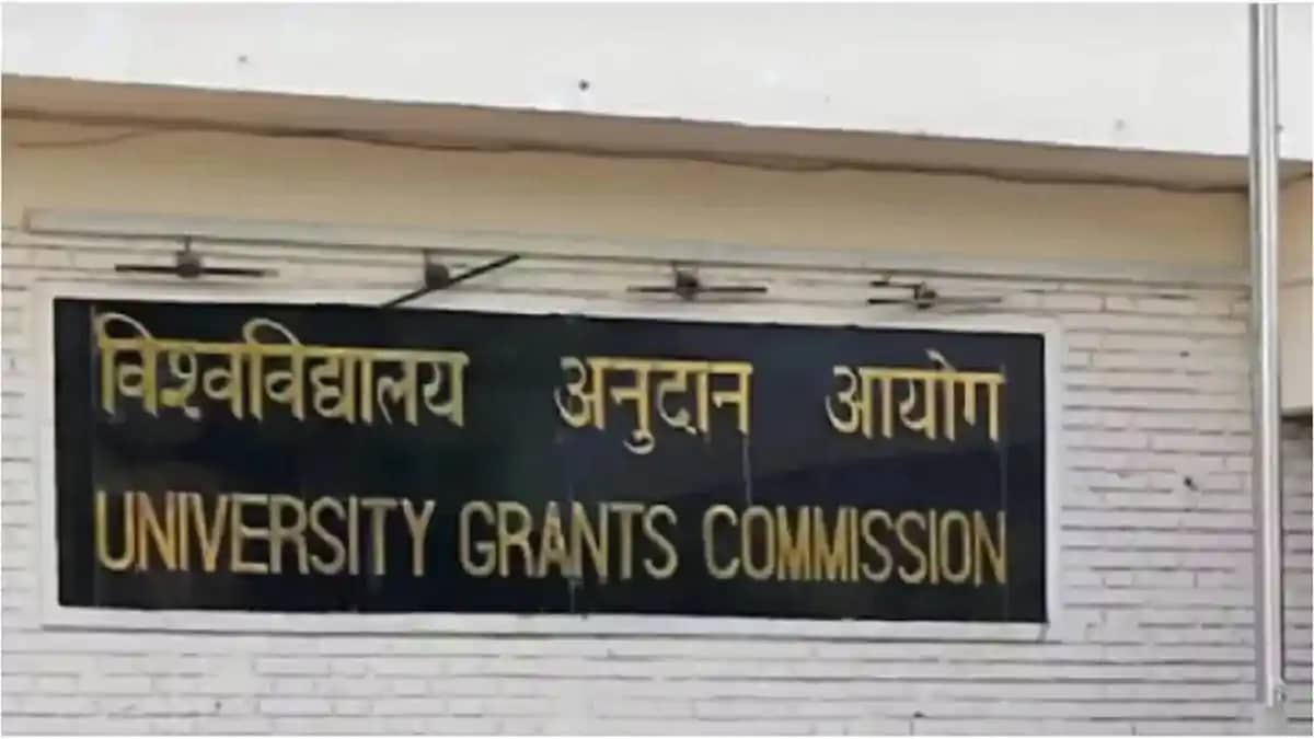 UGC NET दिसंबर 2025 के नतीजे जल्द होंगे जारी, जानें कहां और UGC NET दिसंबर 2025 के नतीजे जल्द होंगे जारी, जानें कहां और