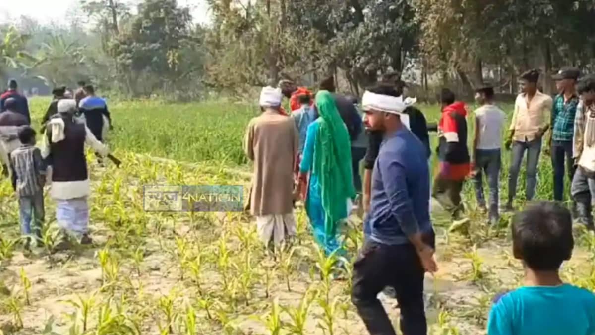Bihar Crime News : दो युवतियों के साथ मकई के खेत में बदमाशों Bihar Crime News : दो युवतियों के साथ मकई के खेत में बदमाशों