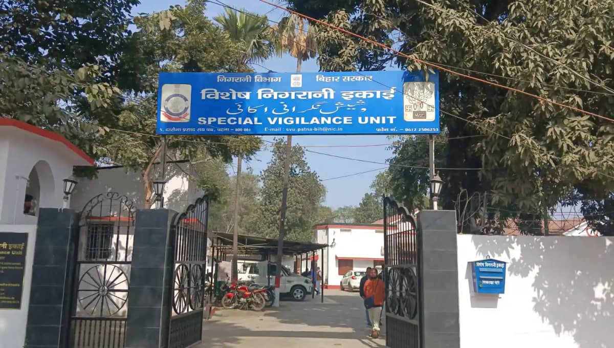 15 साल पुराने भ्रष्टाचार केस में निगरानी का बड़ा एक्शन : जाली 15 साल पुराने भ्रष्टाचार केस में निगरानी का बड़ा एक्शन : जाली
