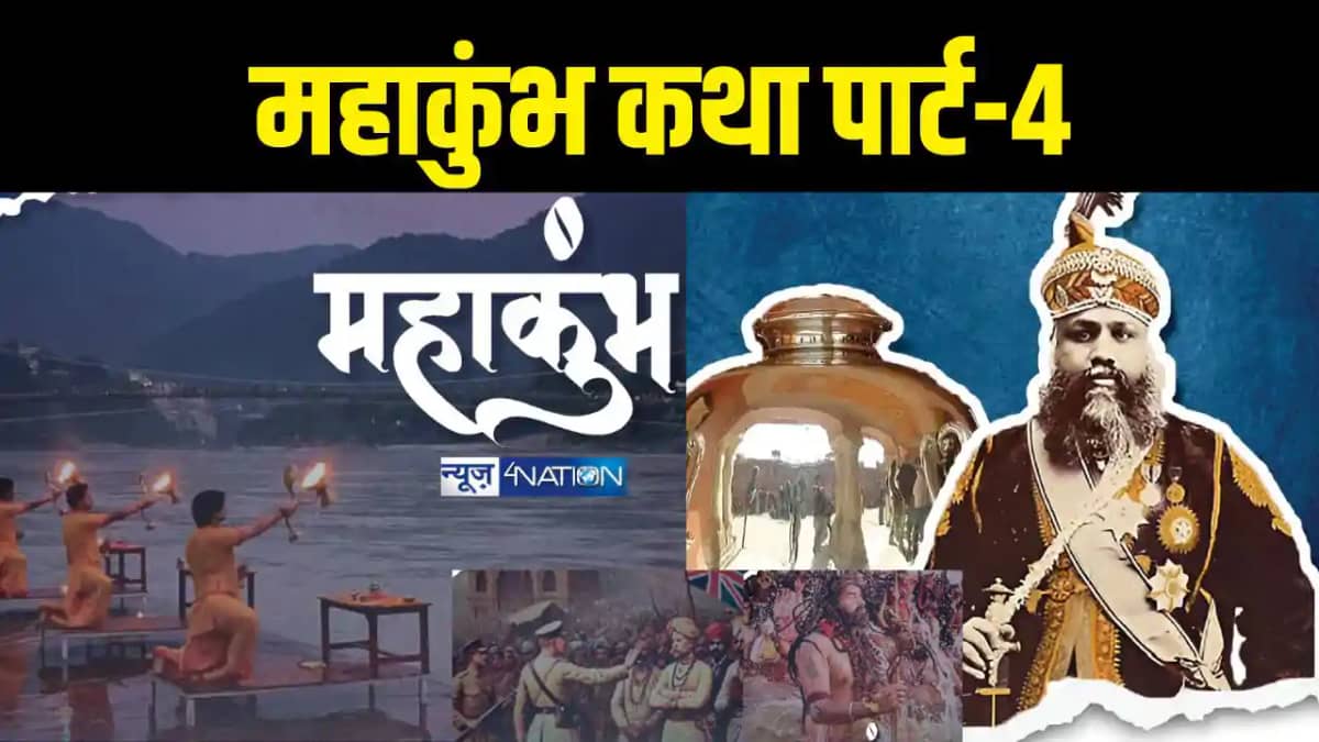 महाकुंभ महाकुंभ