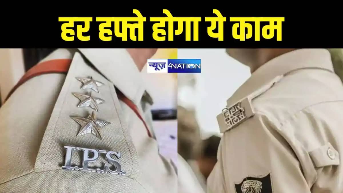 bihar police bihar police
