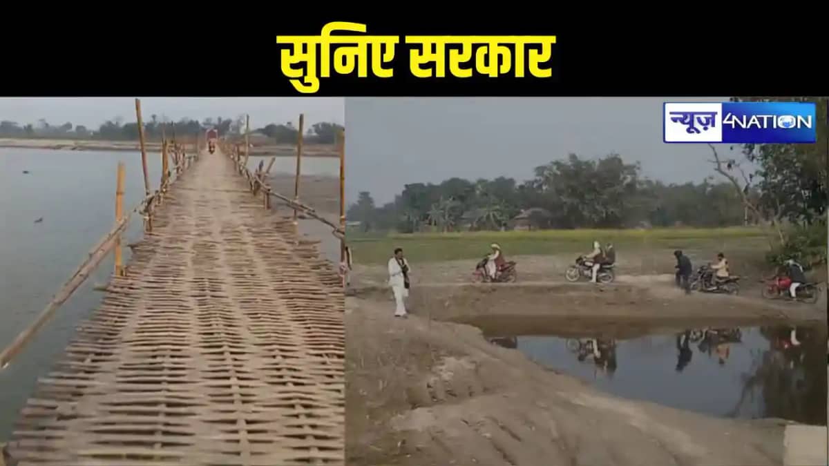 Saharsa News Saharsa News