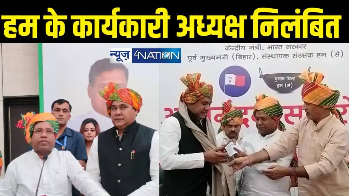 Virender Bidhuri suspended Virender Bidhuri suspended