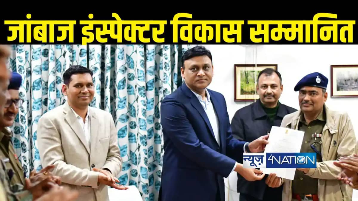 jamui inspector Vikas Kumar jamui inspector Vikas Kumar