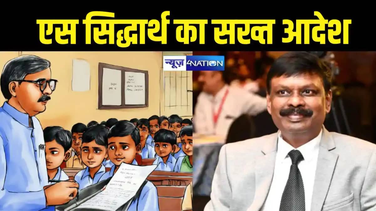 एस सिद्धार्थ एस सिद्धार्थ