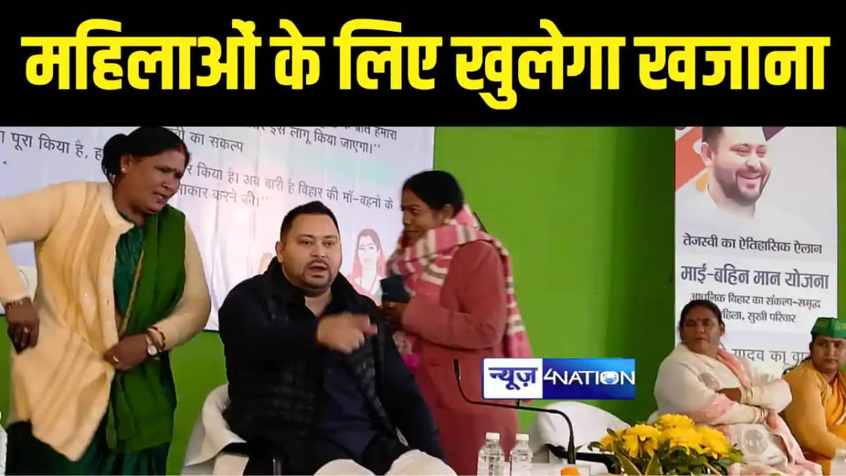 Bihar Political News : बोधगया पहुंचे तेजस्वी ने किया दावा, स Bihar Political News : बोधगया पहुंचे तेजस्वी ने किया दावा, स