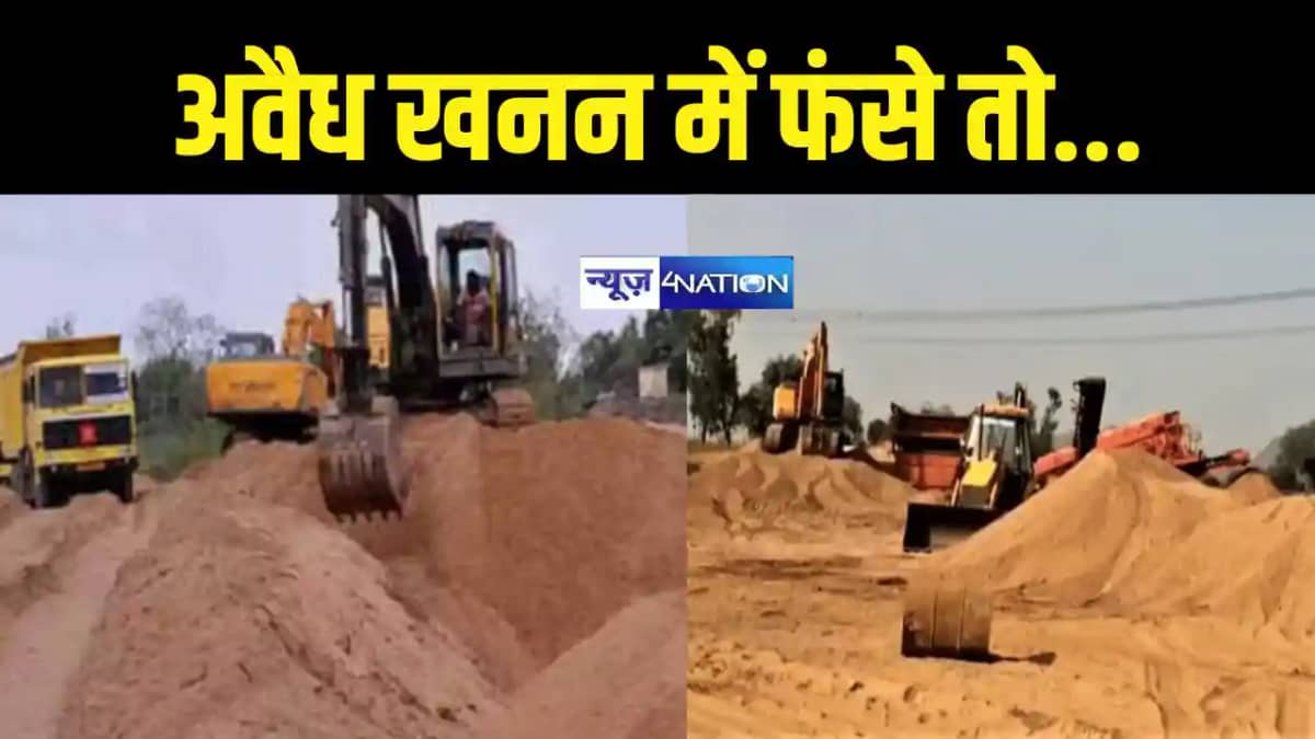 बालू खनन बालू खनन