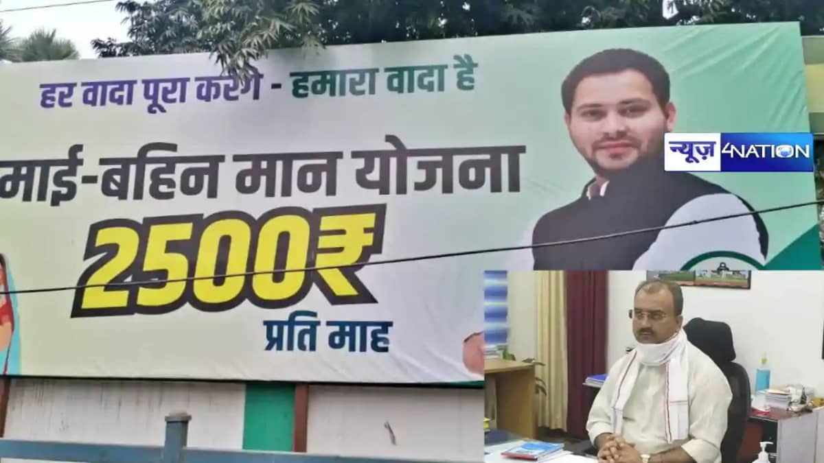 BIHAR POLITICS - लालू यादव की दागदार छवि से तेजस्वी को लग र BIHAR POLITICS - लालू यादव की दागदार छवि से तेजस्वी को लग र