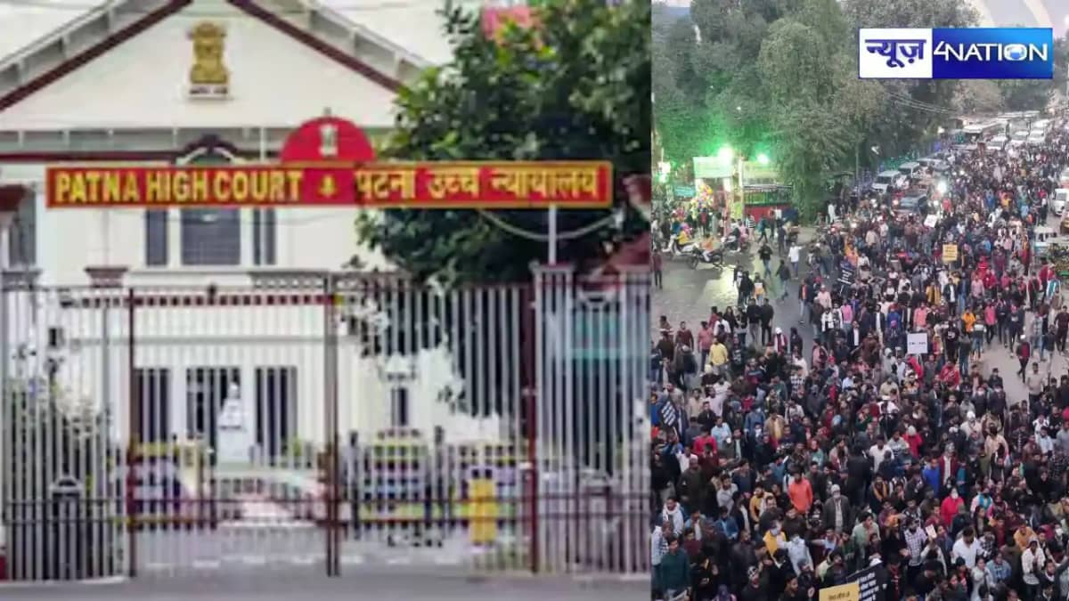 BPSC 70th Patna Highcourt Decision: BPSC 70TH PT एग्जाम पर प BPSC 70th Patna Highcourt Decision: BPSC 70TH PT एग्जाम पर प