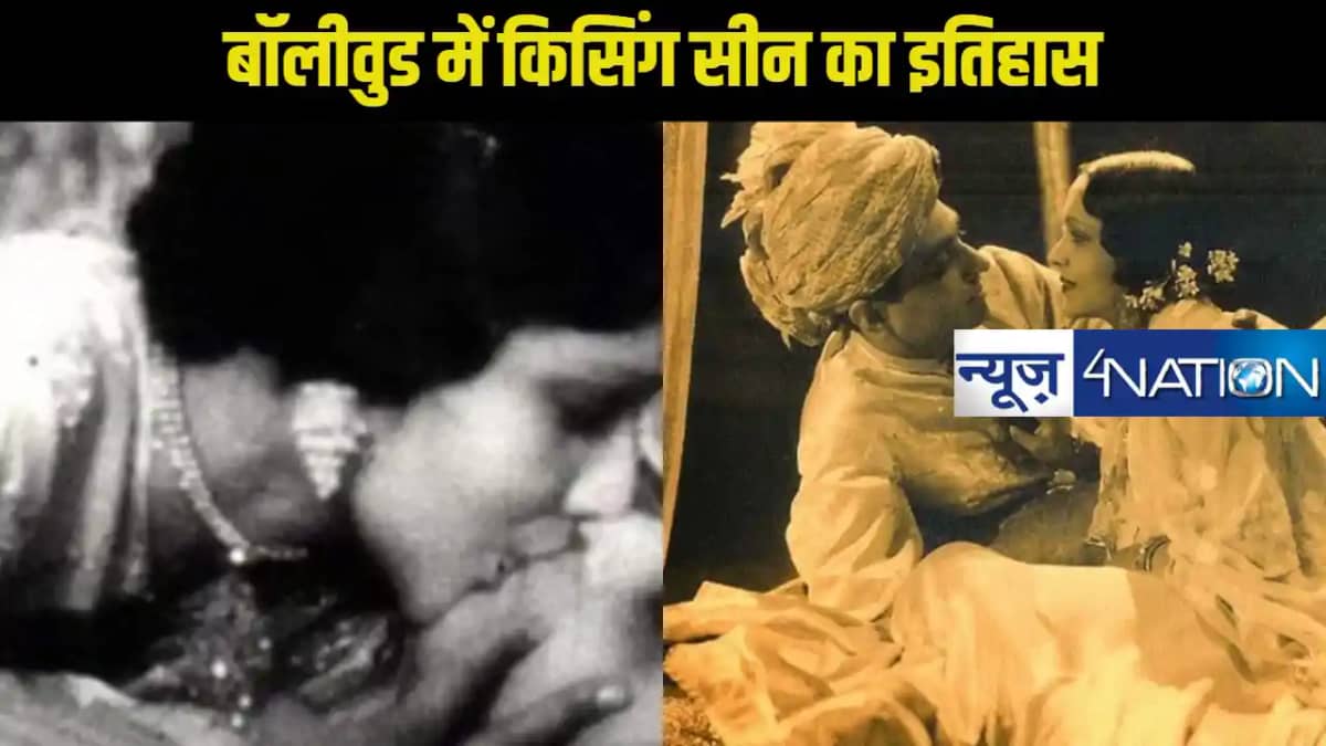 हीरोइन के होंठ की इतनी देर तक चूसते रहा हीरो कि हिंदी सिनेमा हीरोइन के होंठ की इतनी देर तक चूसते रहा हीरो कि हिंदी सिनेमा