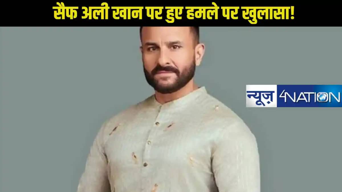 सैफ अली खान के स्टाफ ने पुलिस के सामने किया सनसनीखेज खुलासा! सैफ अली खान के स्टाफ ने पुलिस के सामने किया सनसनीखेज खुलासा!