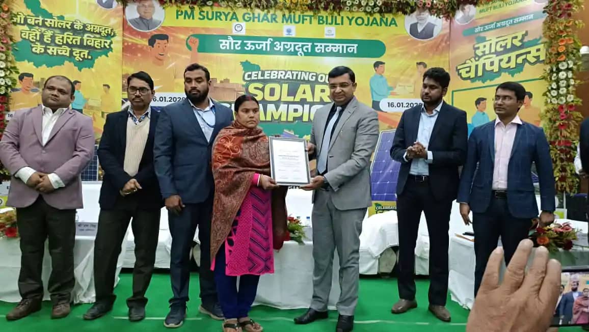 नालंदा ने बिहार में गाड़ा झंडा! 'जीरो' हुआ बिजली बिल तो DM न नालंदा ने बिहार में गाड़ा झंडा! 'जीरो' हुआ बिजली बिल तो DM न