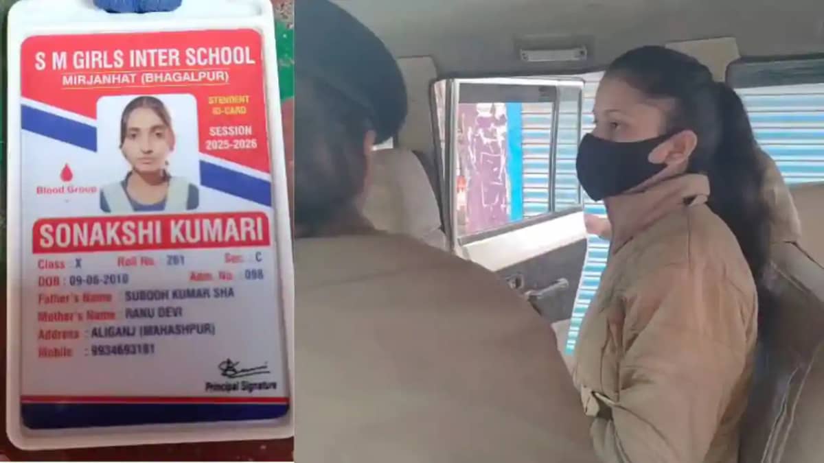 भागलपुर में 'स्कूल से लापता हुई दो छात्राओं का नौ दिन बाद नह भागलपुर में 'स्कूल से लापता हुई दो छात्राओं का नौ दिन बाद नह
