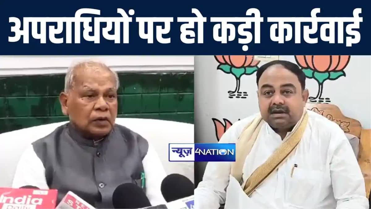 पूर्व मंत्री मुकेश सहनी के पिता की हत्या पर केंद्रीय मंत्री पूर्व मंत्री मुकेश सहनी के पिता की हत्या पर केंद्रीय मंत्री