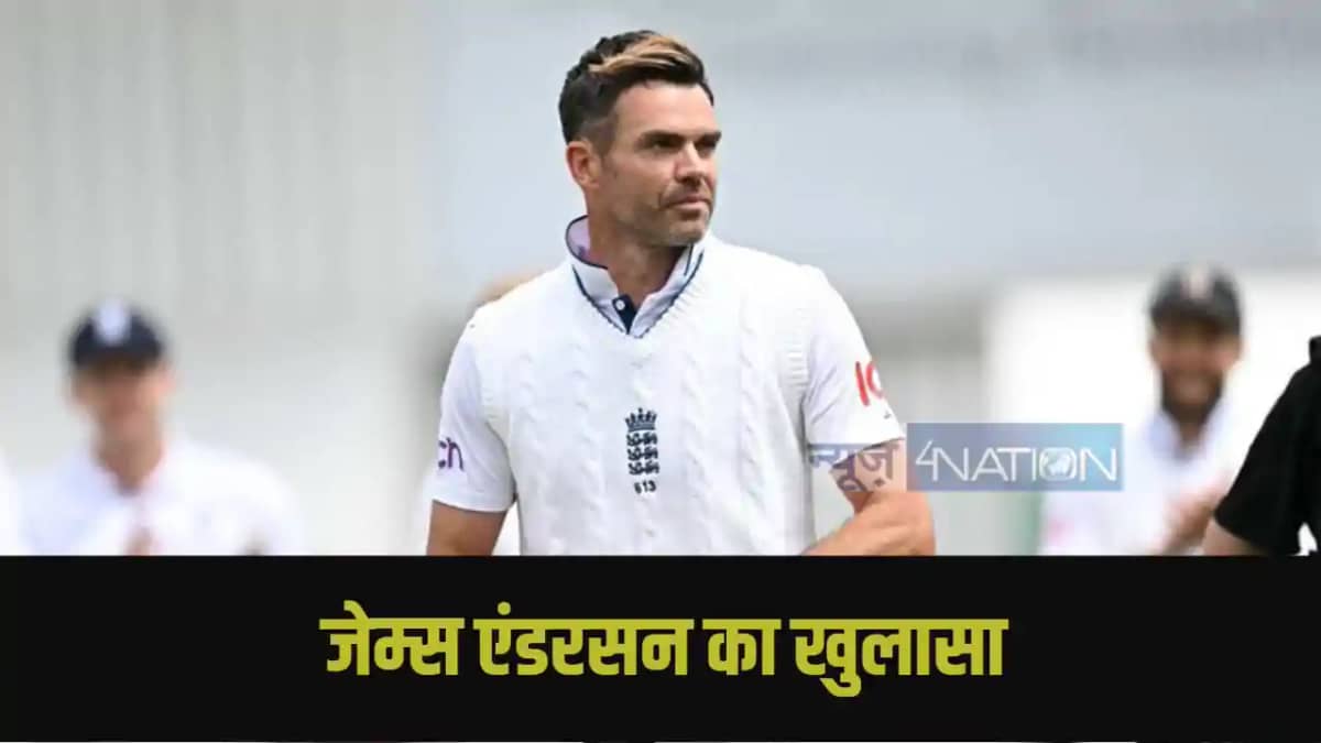 James Anderson On Sachin-Kohli James Anderson On Sachin-Kohli