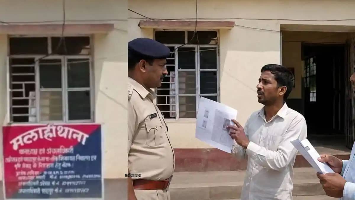 Motihari Police Motihari Police
