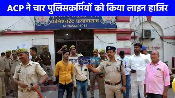 UP NEWS: प्रयागराज में होलिका दहन के दौरान हुए बवाल में मुकद UP NEWS: प्रयागराज में होलिका दहन के दौरान हुए बवाल में मुकद