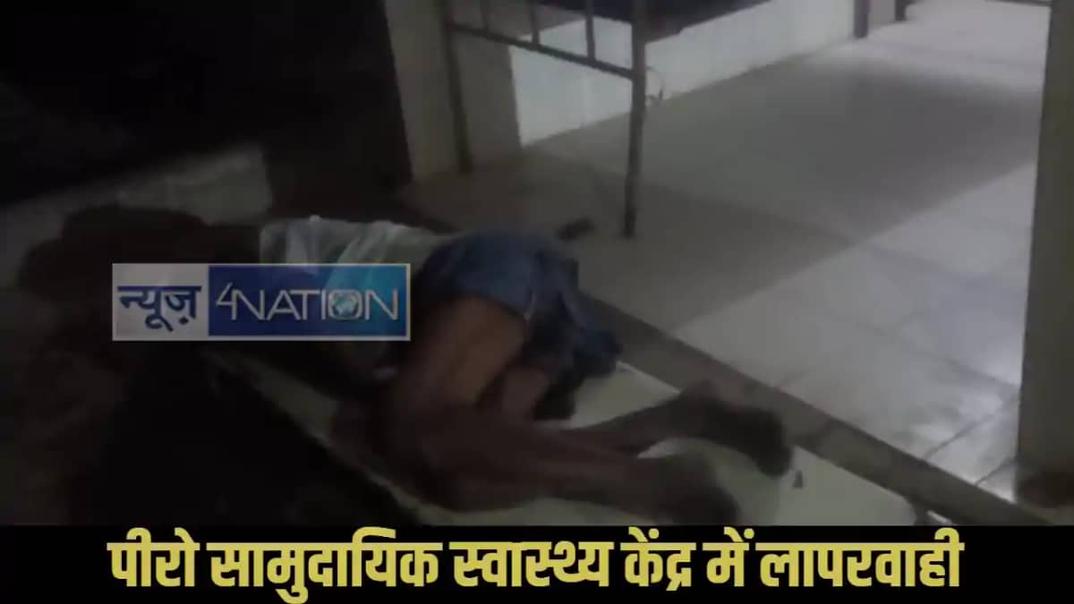 Bhojpur hospital Bhojpur hospital