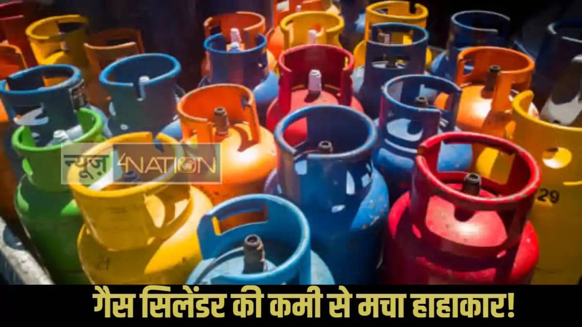 Bihar Gas Crisis Bihar Gas Crisis