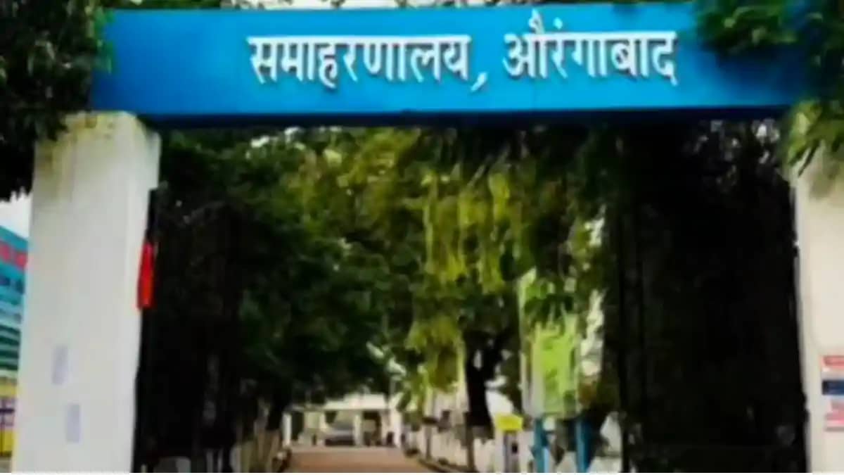 Bihar News : औरंगाबाद में जमीन मुआवजे का बड़ा खेल, राजस्व कर Bihar News : औरंगाबाद में जमीन मुआवजे का बड़ा खेल, राजस्व कर