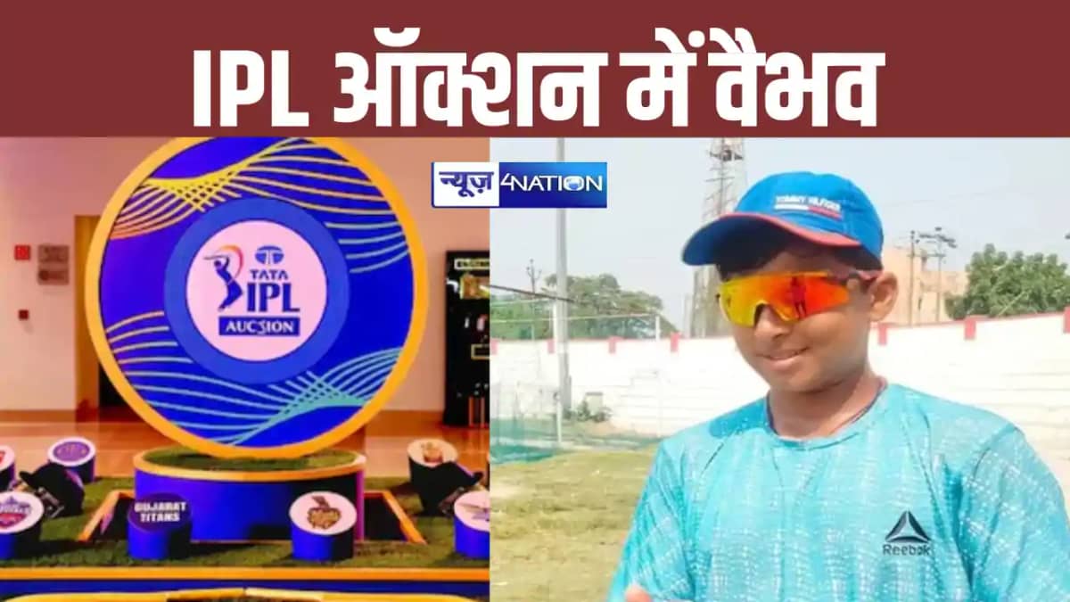 IPL auction IPL auction