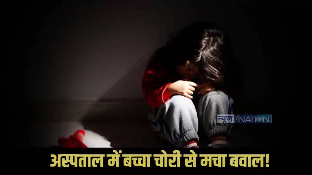sitamarhi child kidnapping sitamarhi child kidnapping