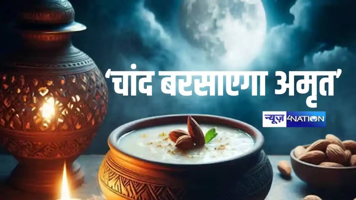 Sharad Purnima Sharad Purnima