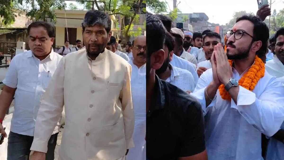 Bihar News : पूर्व केंद्रीय मंत्री पशुपति पारस के पुत्र यशरा Bihar News : पूर्व केंद्रीय मंत्री पशुपति पारस के पुत्र यशरा
