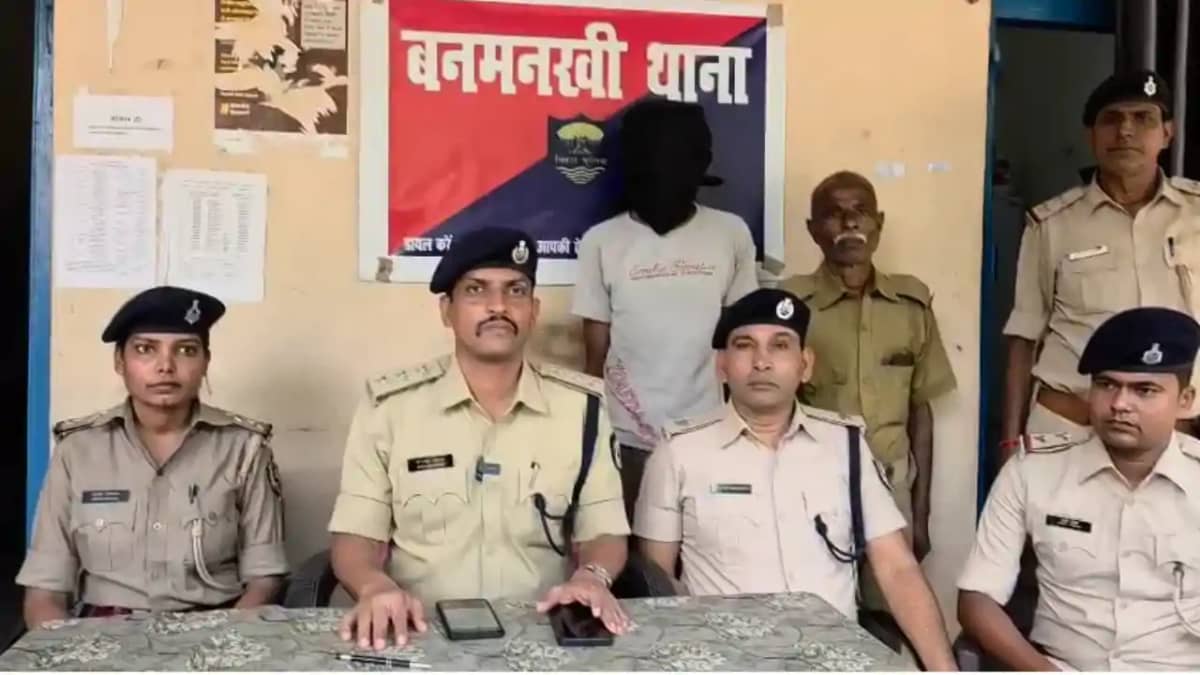 Bihar News : पूर्णिया में वायरल अश्लील वीडियो पर पुलिस की बड Bihar News : पूर्णिया में वायरल अश्लील वीडियो पर पुलिस की बड