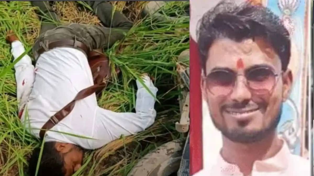 Murder in Madhepura Murder in Madhepura