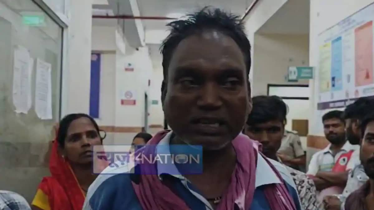 Bihar News: सर्पदंश से महिला की मौत, परिजनों हंगामा, कटिहार Bihar News: सर्पदंश से महिला की मौत, परिजनों हंगामा, कटिहार
