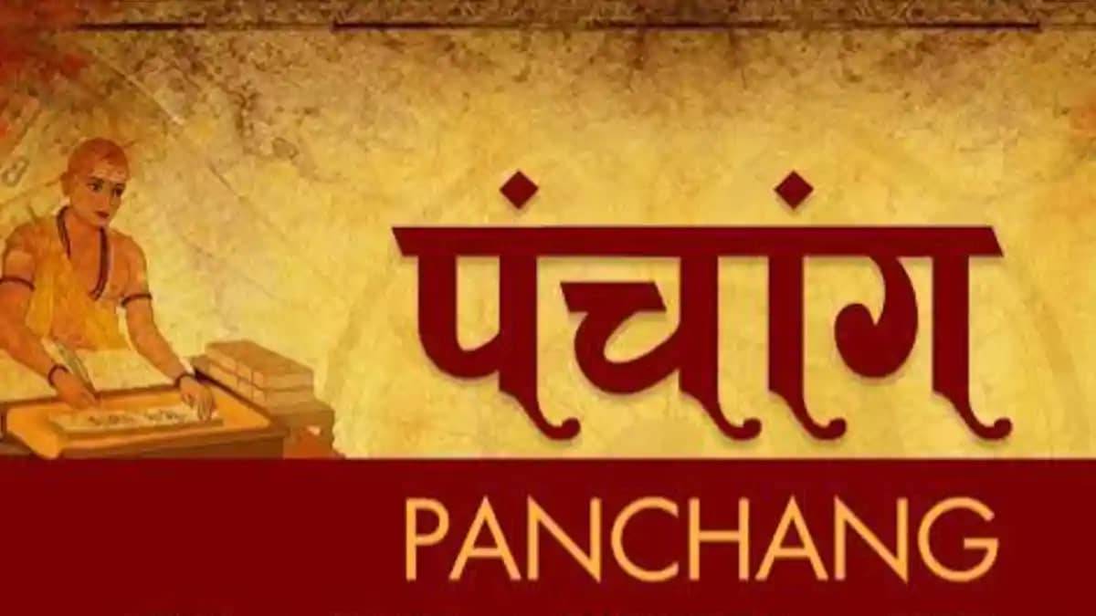 Today Panchang Today Panchang