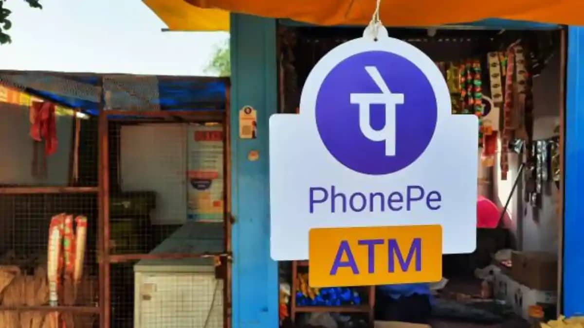 UPI Merchant Charge UPI Merchant Charge