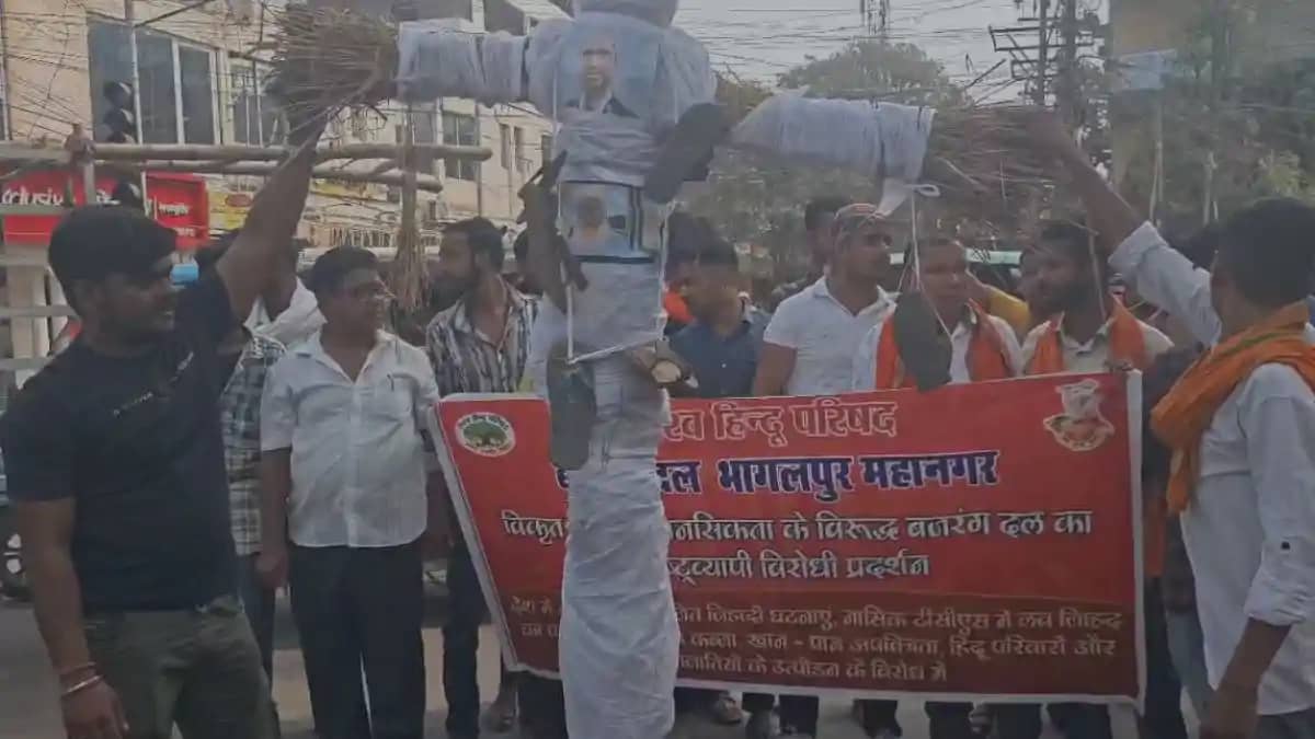 Bihar News : कथित जिहादी घटनाओं और सामाजिक मुद्दों को लेकर ब Bihar News : कथित जिहादी घटनाओं और सामाजिक मुद्दों को लेकर ब