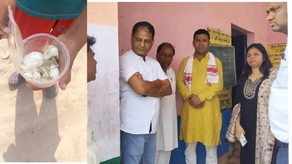 मोतिहारी में मिड-डे-मिल में बच्चों को परोसा गया कीड़ा वाला अं मोतिहारी में मिड-डे-मिल में बच्चों को परोसा गया कीड़ा वाला अं