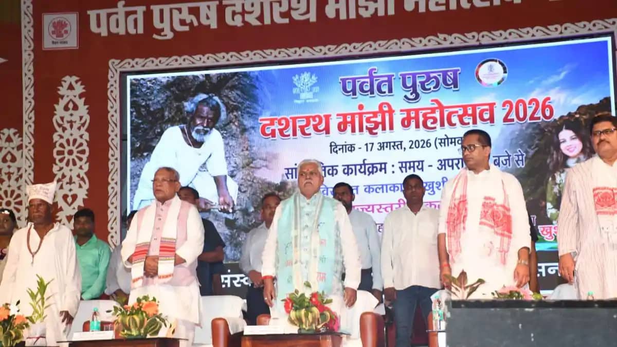 दशरथ मांझी महोत्सव में शामिल हुए विस अध्यक्ष डॉ. प्रेम कुमार दशरथ मांझी महोत्सव में शामिल हुए विस अध्यक्ष डॉ. प्रेम कुमार